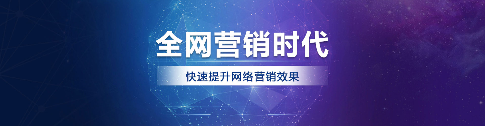 温岭百度推广价格